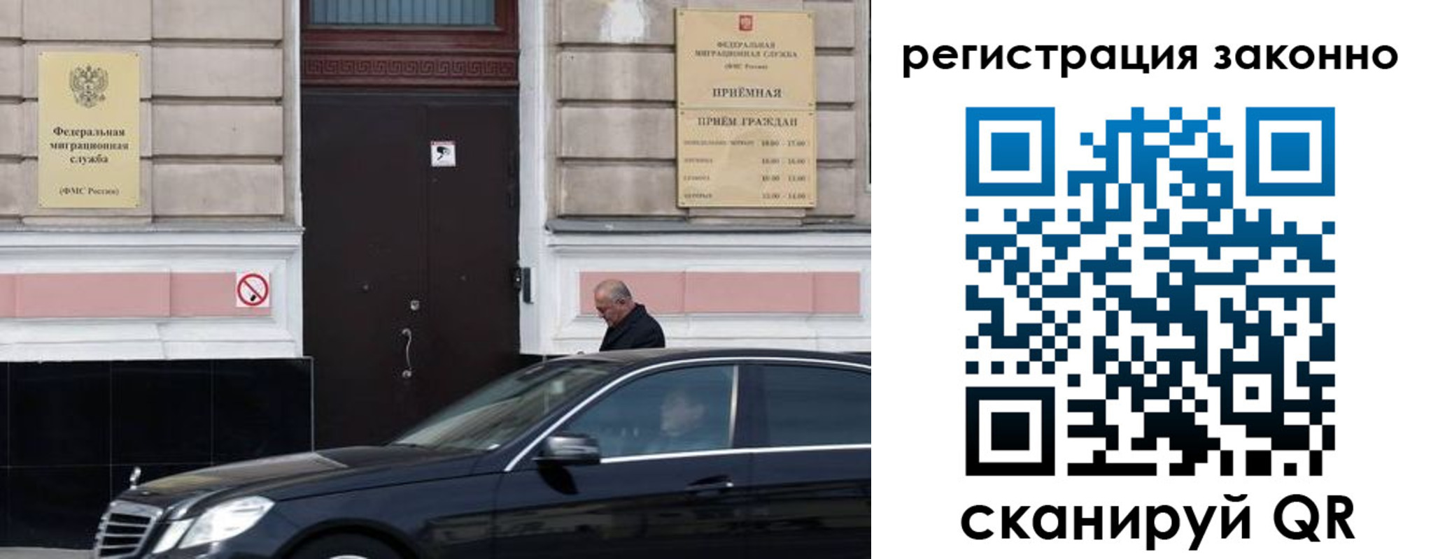 где прописаться в Балее